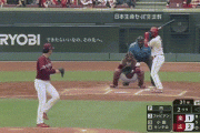 【広島対楽天2回戦】広島・ファビアン、楽天・内から第8号2ランホームラン！リードを3点に広げる！！！！！！！！！！！！！