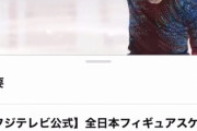 宇野昌磨選手「ヘヤホーの再生回数が遂に200万回を超えた」「午前に見た時は あと200回くらい必要だな〜と思ったのだが 軽く超えた」