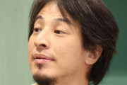 ひろゆき「最近ユーチューバー界隈が荒れてるのは再生単価が下がったから」