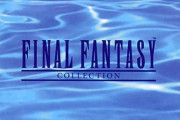 PS1の「ファイナルファンタジーコレクション」、とてつも無くプレ値が付いてしまう！