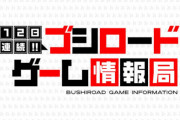 【ホロライブ】ホロライブ×ブシロードで12日間毎日生放送が決定！！日替わりでメンバーがブシロとコラボ！！