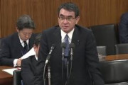 河野大臣「中国が世論コントロールを要求してきた」