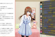 クソマロに度肝を抜かれる藤崎由愛【Vtuber】