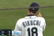 【悲報】菊池雄星さん　アストロズを7回無失点に抑えたのに話題にならない