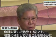 田久保市長、百条委で偽証の可能性　刑事告発を検討