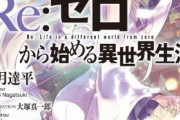 主人公「えっ！もしかしてここ…異世界ってやつ！？」ｲﾔｯﾎｰｲ←まてまてｗｗｗｗ