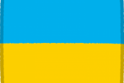【朗報】百合子「今夜、都庁をウクライナカラーにライトアップしまぁす！」