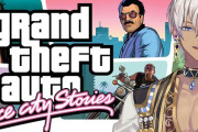【にじさんじ】本日20時からイブラヒム、「グランド・セフト・オートVI」の発売に向けてGTA：バイスシティを遊ぶ！
