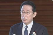 【速報】岸田首相「ロシアの行為強く非難する。国際社会と制裁含め調整していく」