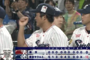 【試合結果】ヤクルト13－0楽天　打線爆発13安打13得点で完封勝ち連敗ストップ！オスナ内山にHR！山本大貴がプロ初勝利！