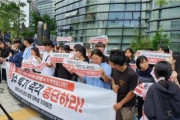 【速報】韓国当局、日本大使館に不法侵入をした大学生16人逮捕と発表　突入時に叫んでいた内容判明⇒