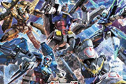 PS4『機動戦士ガンダム EXTREME VS. マキシブーストON』12万3147本の売上
