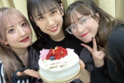 【SKE48】斉藤真木子「おめでとう 明日も楽しもうね❤」