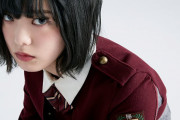 【悲報】欅坂46 新曲リリースが遅れてるのは、平手が撮影終えた新曲にNGを出したからな模様