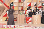 【NHKのど自慢】STU48ヲタクがSTU48メンバーの前でSTUの曲を熱唱！！【息をする心】