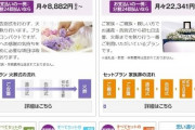 【衝撃】葬式「家族葬でも平均100万円以上かかります」←これヤバ過ぎんか？