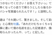 結局、松本人志の勝利ってことでOK？