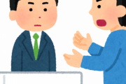 【相談】とある奴を誹謗中傷して開示請求されそうｗｗｗｗ
