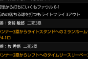 エースキラー横浜、佐々木朗希も燃やすｗｗｗｗｗｗｗｗｗｗｗｗｗｗｗｗｗｗｗｗ