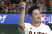 巨人・田中将大「ものすごく苦しかった」　日米通算200勝達成の道のりに思い…　同僚たちは「非常に頼もしい」