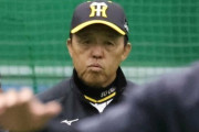 どんでん、一平解雇にコメント「おお、もう。ビックリしたわ。違法賭博やろ？やってしもうたなあ…」