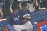 【朗報】中日根尾、お手玉が上手い