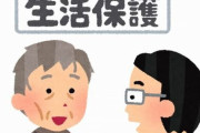 【ほんとそれ】福祉において「本当に困っている人だけ」を助けるという考え方は非常に問題　→　その理由が一発でわかる説明に納得の声が殺到