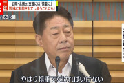 【大正論】公明・山口那津男代表「旧統一教会と関わりを持った自民党議員はきちんと説明すべき！」←さすがやね！??
