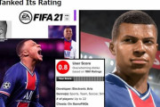 【悲報】世界一売れてるゲーム「FIFA21」ユーザースコア0.8を記録
