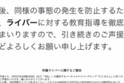 【にじさんじ】これ小さい会社だったら5回くらい倒産してそう