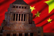 【速報】中国、また日本に『とんでもない要求』をしてしまう！！！！！