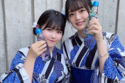 【STU48】瀧野由美子♡池田裕楽、お揃いの浴衣でツーショット?