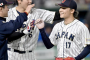 侍ジャパン伊藤大海、好救援に「絶対に返したくなかった」　大谷からは「『ナイスピー』と言ってもらいました」