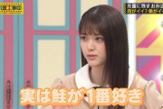 【乃木坂46】松村沙友理さん、後輩に圧倒的負担をかけてしまうwwwwww