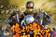 【朗報】北斗の拳、遂にパチンコで復活！！