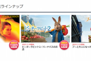 【悲報】金曜ロードショー「お望み通りコナンもジブリも排除したぞ！これで満足か？」　→