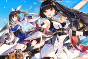 「艦これアーケード」の類似品『ブルーオース（大陸版）』のサービスが終了する模様