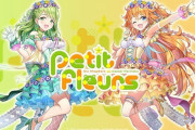 Vtuber 【petit fleurs】森中といい御伽原といい、プチフルを結成して本当にライバーとしては抜け殻になったなｗｗｗ