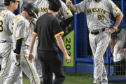 阪神・岡田監督「情けないのう、２年連続優勝のチームやしのう」「呆れるよなぁ」九回、近本の死球に激怒