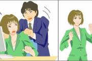 誰もいない場所で抱きつかれたのをスルーしたらロックオンされた。誰も見ていないところで「結婚してあげるよ」「断ったら知らないよ」と脅かされ続けた