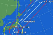 【台風19号】大規模な計画運休始まる。首都圏のほぼ全ての鉄道がストップする極めて異例の事態に