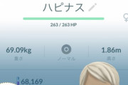 【ポケモンGO】バレンタインイベント反省会！ボックス整理も忘れずに！