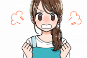 【ヤバい】嫁が激おこ中！→理由がこちらｗｗｗｗｗｗｗ
