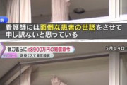 【脳外科医 竹田くん】松井宏樹被告医師(47)「世話が面倒な患者なので早く退院してほしい」