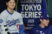 【MLB】「大谷翔平」とテレビ東京がトラブルに「ルール違反を指摘されて記者が出入り禁止処分」 テレ東「誤解があった」
