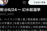オタク「『カニバリズム』って一般的じゃないの？俺は好きなんだけどなあ（ﾆﾁｬｱ」