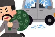 【栃木】車の窓ガラスを割り現金１０円を盗んだ男を逮捕