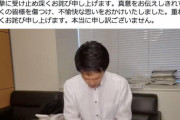 菅首相への「生い立ち明らかに」発言 政治家・小川淳也氏がよく顔を出すというその『部落解放同盟』さんのところで、