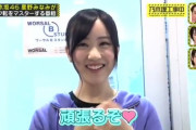 【乃木坂46】来週の星野みなみのスケジュールが鬼シフト・・・・・