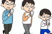 【東京の「子供部屋おじさん」は裕福…】地方とは大きく異なる「実家暮らし」の事情・・・